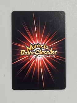 Portgas D Ace - R 44/64 - One Piece Miracle Battle Carddass Card Japanese - Image 2