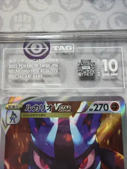 TAG 10 Lucario VSTAR SAR 226/172 VSTAR Universe S12a 2022 Pokemon Card Japanese - Image 2