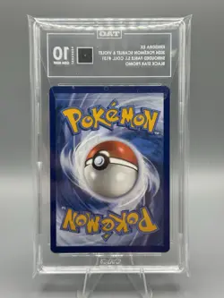Kingdra ex 131 Sv: Scarlet & Violet Promo Cards Holo - Image 4