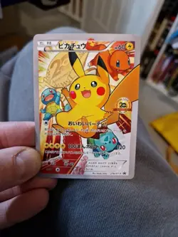 Pikachu Champions League 2017 Style Japanese Promo Holo Art Card - Image 1