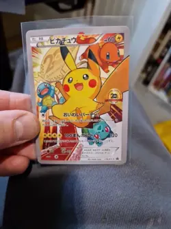 Pikachu Champions League 2017 Style Japanese Promo Holo Art Card - Image 4