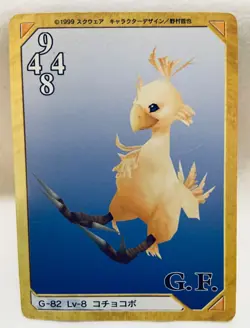 Final Fantasy 8 VIII Triple Triad Card G-82 Lv 8 Japan 1999 Bandai GF Chocobo - Image 1