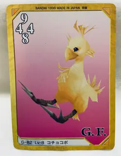 Final Fantasy 8 VIII Triple Triad Card G-82 Lv 8 Japan 1999 Bandai GF Chocobo - Image 2