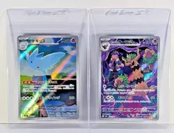 Pokemon Mega Dream (Ascended Heroes) 4 Card Lot: Attack Rare, Illustration Rare - Image 2