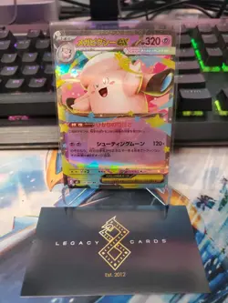 (Japanese) Mega Clefable ex 030/080 RR - m3 Nihil Zero - Pokemon TCG (NM) - Image 1