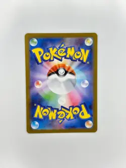 2026 Near Mint Pokemon Clefairy AR 086/080 M3 Nihil Zero Japanese - Image 2