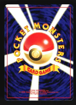 Pokemon Japanese Poliwag Neo Discovery Common No. 060 Excellent - Image 2