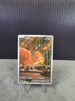 Vulpix 138/132 ME01: Mega Evolutions Illustration Rare (IR) Pokemon TCG NM 🔥 - Image 1