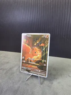 Vulpix 138/132 ME01: Mega Evolutions Illustration Rare (IR) Pokemon TCG NM 🔥 - Image 2