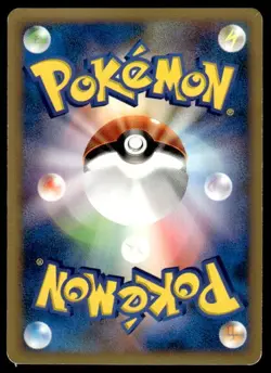 Janine's Shuckle 067/141 1st Edition Common VS Series Pokemon Japanese ~ HP - Image 2
