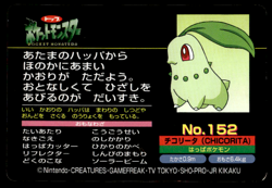 Chikorita vs Butterfree No. 152 Topsun Vs Pokemon Japanese ~ HP - Image 2