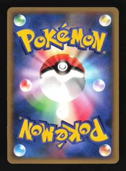 Pokemon Japanese Entei Shining Darkness Holo Rare DPBP#294 Excellent - Image 2