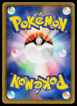 Slowbro 017/069 Uncommon Dark Rush Pokemon Japanese Heavily Played - Image 2