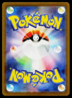 Slowbro 037/190 Shiny Treasure ex Pokemon Japanese Lightly Played - Image 2