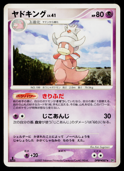 Slowking DPBP#087 Non Holo Rare Moonlit Pursuit Pokemon Japanese MP - Image 1