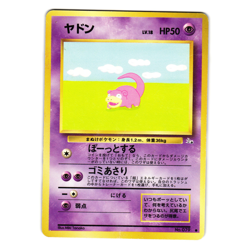 SLOWPOKE FOSSIL SET JAPANESE POKEMON TCG - Image 1
