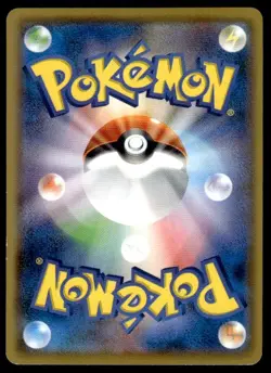 Fire Energy 183/SM-P Promo Sun & Moon Pokemon Japanese ~ MP - Image 2