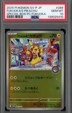 2025 Pokemon Japanese SV-P #289 Fukuoka's Pikachu Special box PSA 10 GEM MINT - Image 1