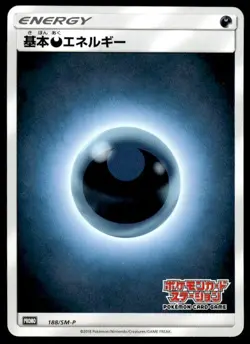 Darkness Energy 188/SM-P Promo Sun & Moon Pokemon Japanese ~ MP - Image 1