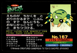 Spinarak vs Scyther No. 167 Topsun Vs Pokemon Japanese ~ HP - Image 2