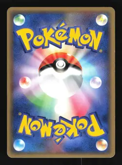 Pokemon Japanese Crawdaunt Rulers of the Heavens Holo Rare 019/054 Excellent - Image 2