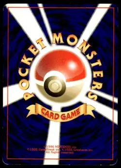 Berry Totodile Side Deck Pokemon Japanese ~ HP - Image 2
