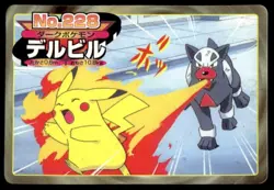 Houndour vs Pikachu No. 228 Topsun Vs Pokemon Japanese ~ HP - Image 1