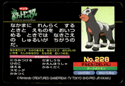 Houndour vs Pikachu No. 228 Topsun Vs Pokemon Japanese ~ HP - Image 2