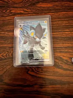 Luxray Ex 118/101 SR Pokemon Japanese Mask of Change - Image 1