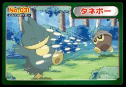 Seedot vs Munchlax No. 031 Advanced Generation Topsun Pokemon Japanese ~ HP - Image 1