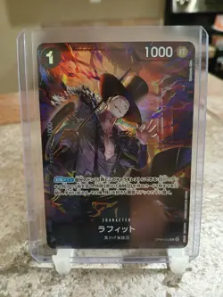 One Piece TCG Laffitte Alt Art Japanese OP09-095 R Best Selection Vol.4 - Image 1