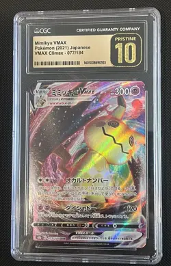 Mimikyu VMAX (Japanese) pokemon vmax climax Holo 077/184 - CGC Pristine 10 - Image 1