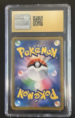 Mimikyu VMAX (Japanese) pokemon vmax climax Holo 077/184 - CGC Pristine 10 - Image 2