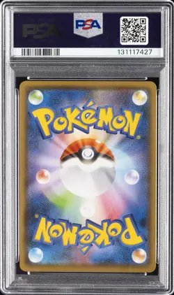 2021 POKEMON JPN SWORD & SHIELD EEVEE HEROES FULL ART/UMBREON VMAX-HYPER PSA 10 - Image 2