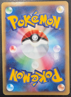 Pokemon Flygon Shining Darkness DPBP#383 Holo Japanese LP - Image 2