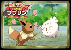 Igglybuff vs Eevee No. 174 Topsun Vs Pokemon Japanese ~ MP - Image 1