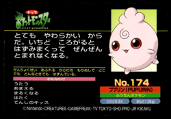 Igglybuff vs Eevee No. 174 Topsun Vs Pokemon Japanese ~ MP - Image 2