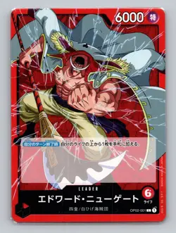 Newgate Edward OP02-001 L Leader Red Paramount War Japanese One Piece US Seller - Image 1