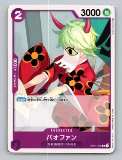 Bao Huang OP01-105 C Character Purple Romance Dawn Japanese One Piece US - Image 1