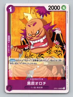 Kurozumi Orochi OP01-098 UC Character Blue Romance Dawn Japanese One Piece US - Image 1