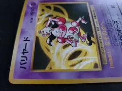 MR. MIME Japanese Pokemon Holo Card #122 Rare - Image 3