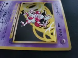 MR. MIME Japanese Pokemon Holo Card #122 Rare - Image 5