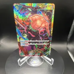 Bandai One Piece Card Game Roronoa Zoro OP06-118 Full Art Holo - Image 1