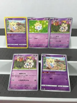 Pokemon Lot of Cards and Stickers All Togenic #176 Only Pokemon Lot of 20 - Image 2