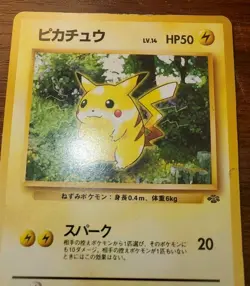 Pokemon Card Pikachu Japanese Jungle #25 - Image 2