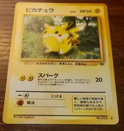 Pokemon Card Pikachu Japanese Jungle #25 - Image 3