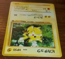 Pokemon Card Pikachu Japanese Jungle #25 - Image 4