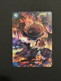 Edward Weevil SP EB01-023 R EGGHEAD CRISIS ONE PIECE Card Japanese - Image 1