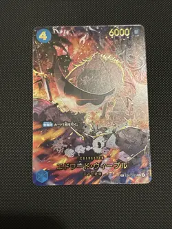 Edward Weevil SP EB01-023 R EGGHEAD CRISIS ONE PIECE Card Japanese - Image 2