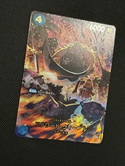 Edward Weevil SP EB01-023 R EGGHEAD CRISIS ONE PIECE Card Japanese - Image 3